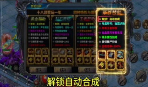 龙迹之城好玩吗 龙迹之城特色详解