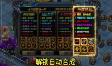 龍跡之城好玩嗎?龍跡之城特色詳解