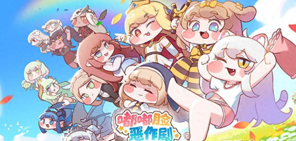 嘟嘟脸恶作剧好玩吗 嘟嘟脸恶作剧特色介绍