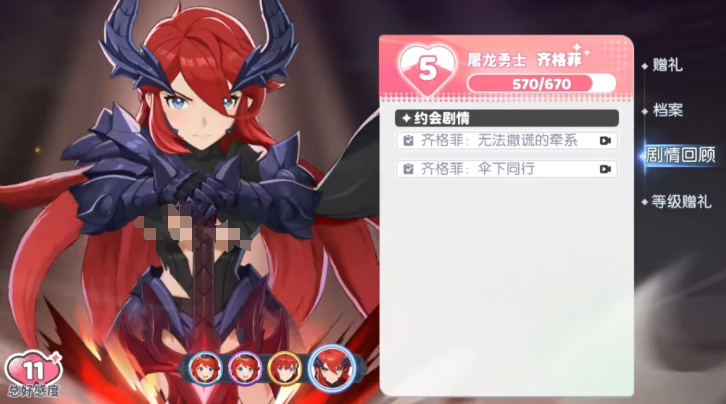 龙魂旅人角色强度排名 龙魂旅人角色强度排行榜