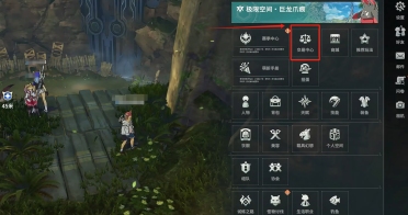 星痕共鳴自由交易嗎 星痕共鳴交易玩法詳解