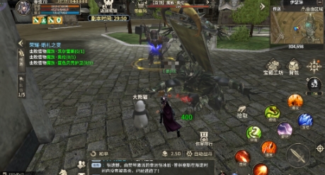 奇迹世界起源婚礼之变任务如何完成 奇迹世界起源婚礼之变任务完成方法