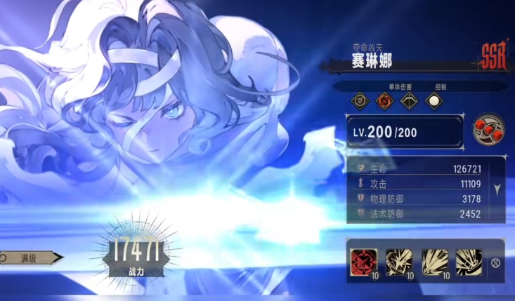 银与绯阵容搭配介绍 银与绯阵容搭配推荐