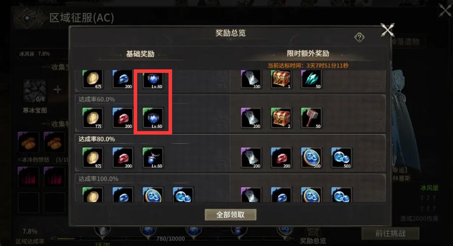奇迹世界起源戒指怎么获得 奇迹世界起源戒指获取攻略