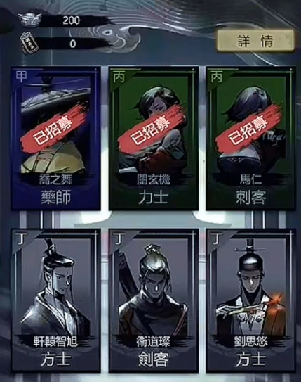 神探诡事录阵容推荐 神探诡事录强势阵容盘点