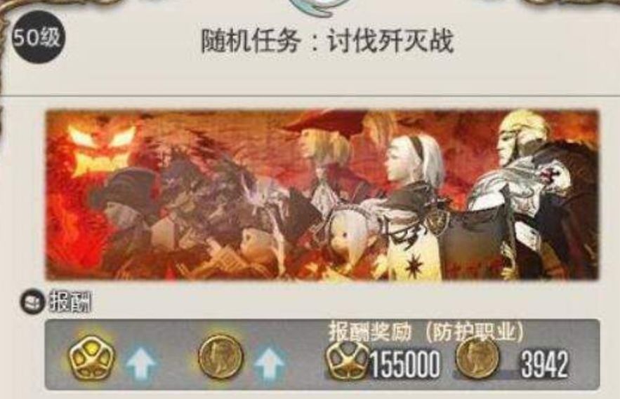 最终幻想14水晶世界快速升级的方式 FF14手游怎么快速升级