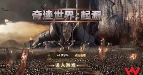 奇迹世界起源战功怎么获得 奇迹世界起源战功获取方法