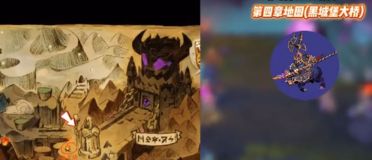 失落城堡2地圖有哪些 失落城堡2地圖玩法攻略