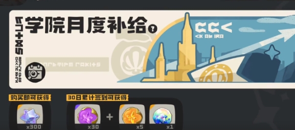 洛克王国世界氪金怎么玩 洛克王国世界氪金玩法介绍