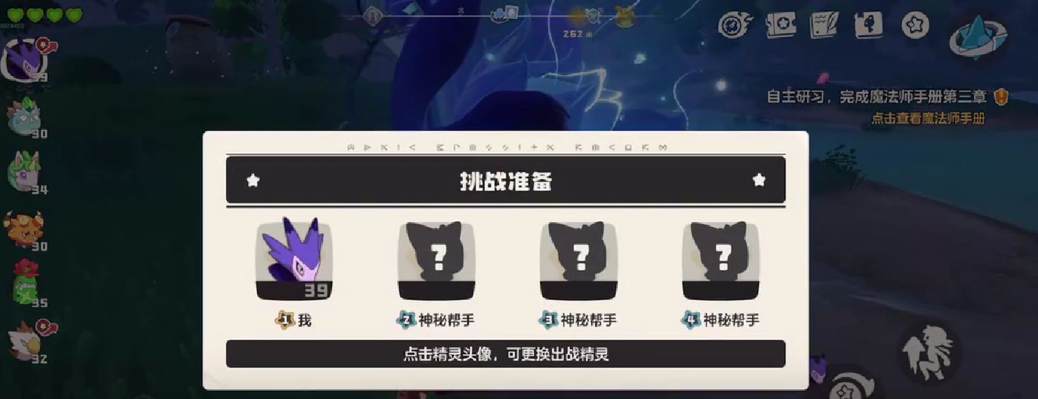 洛克王国世界能联机吗 洛克王国手游联机方式介绍