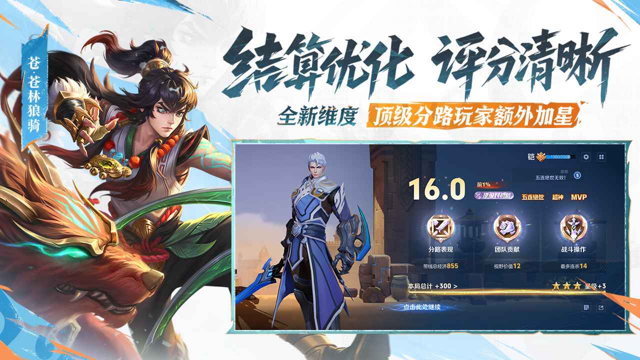王者荣耀买号渠道分享,王者荣耀账号在哪里可以购买