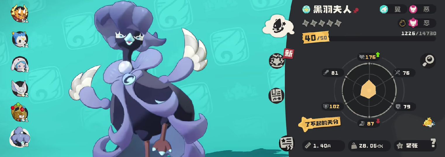 洛克王国世界血脉觉醒的条件介绍 洛克王国手游血脉怎么觉醒
