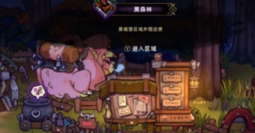 失落城堡2符文震擊怎么獲得?失落城堡2符文震擊獲得的方法解析