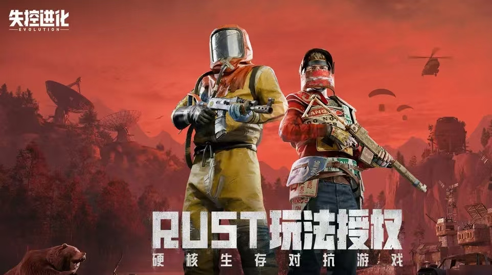 失控进化资格怎么获取,失控进化测试获取资格方法介绍