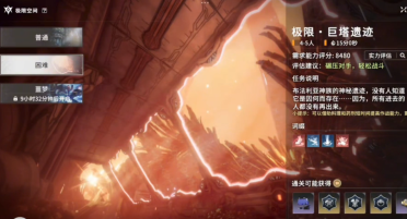 星痕共鳴爬塔怎么玩 星痕共鳴爬塔通關(guān)攻略