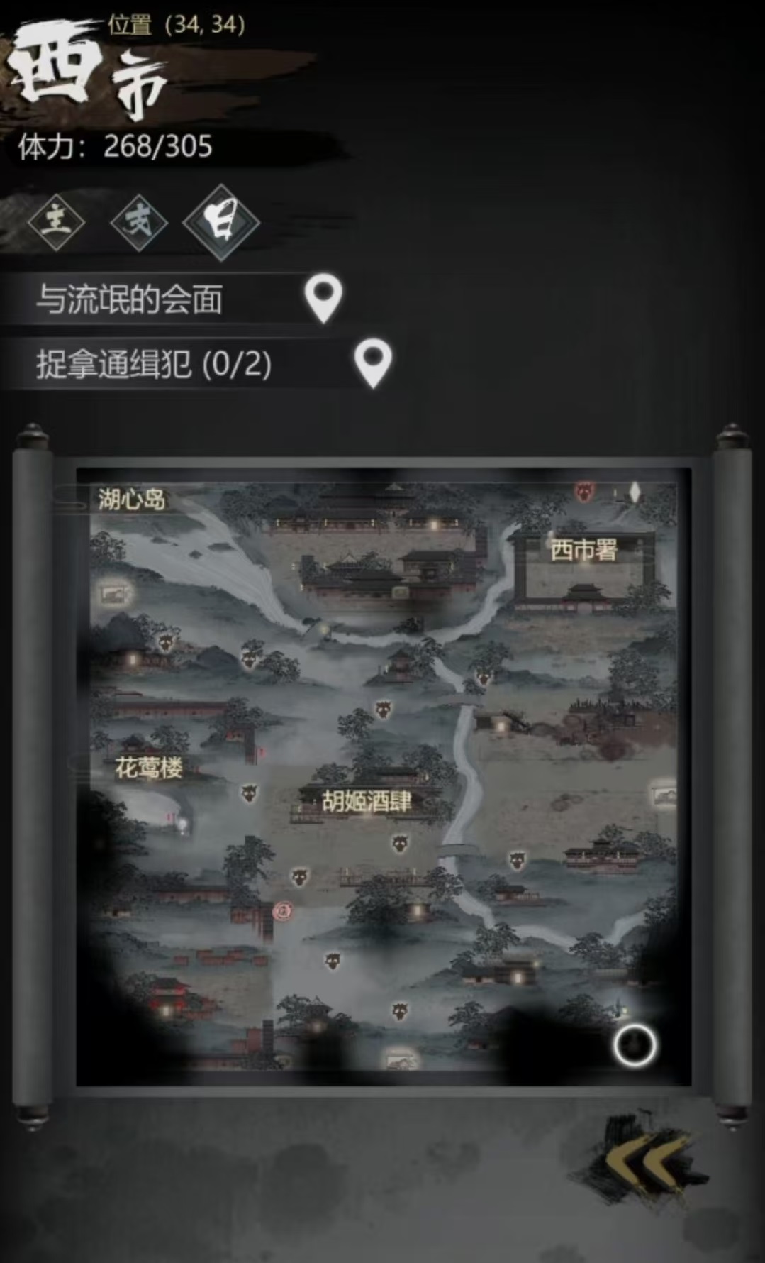 神探诡事录探案能力怎么提升,神探诡事录探案能力提升方式介绍