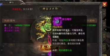 龍跡之城戰(zhàn)力怎么提升?龍跡之城戰(zhàn)力飆升攻略