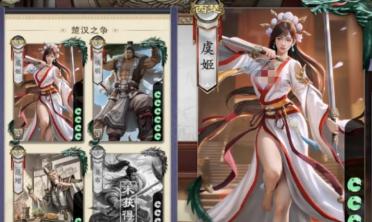 代號(hào)殺虞姬怎么樣 代號(hào)殺虞姬入門(mén)玩法攻略