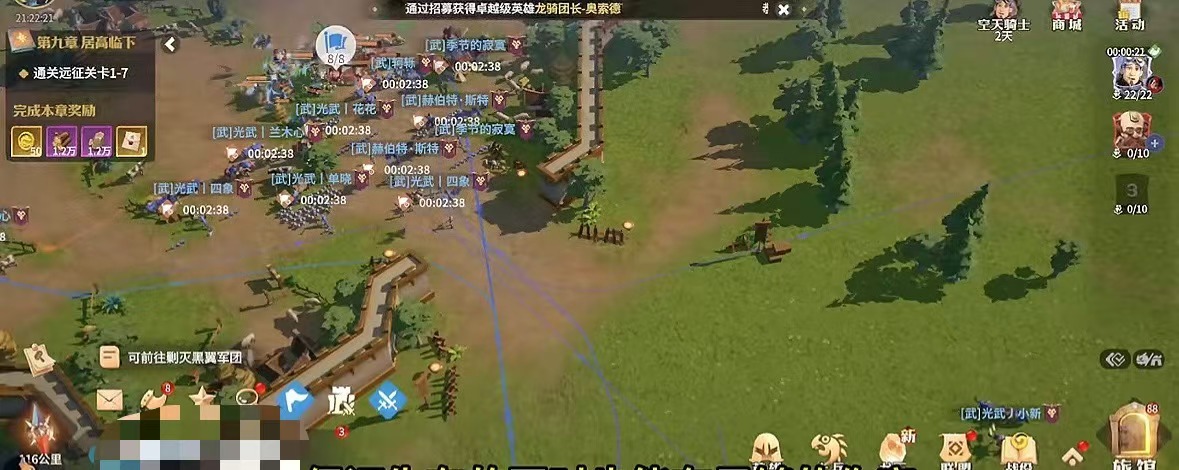 龙石战争出生地选择 龙石战争出生地选择攻略