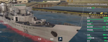 現(xiàn)代戰(zhàn)艦九江艦配置推薦 現(xiàn)代戰(zhàn)艦九江艦強(qiáng)度介紹