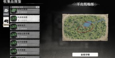 荒原曙光沃維森林藏寶圖怎么獲取 荒原曙光沃維森林藏寶圖獲取方式介紹