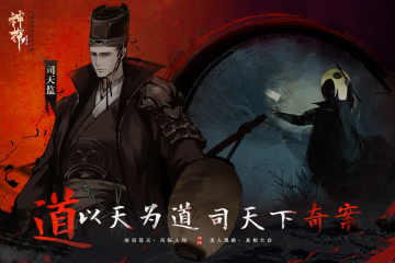 神探詭事錄探查怎么玩 神探詭事錄探查玩法介紹