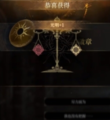 地下城堡4人性系統(tǒng)怎么玩 地下城堡4人性系統(tǒng)玩法