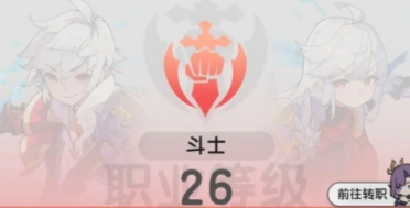 杖劍傳說二轉(zhuǎn)技能介紹 杖劍傳說斗士二轉(zhuǎn)技能怎么樣