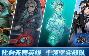 手機(jī)聯(lián)機(jī)游戲有哪些介紹2025 能夠聯(lián)機(jī)的游戲大全