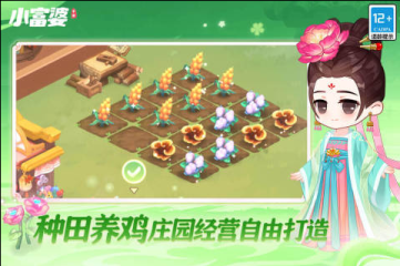 手機(jī)端治愈游戲有哪些 2025治愈類(lèi)手游合集