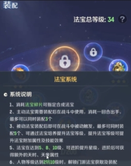灵兽大冒险哪吒如何提升实力,灵兽大冒险哪吒实力提升方法