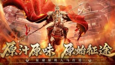 手機端巨人網(wǎng)絡(luò)有哪些游戲 2025巨人網(wǎng)絡(luò)旗下好玩的手游推薦