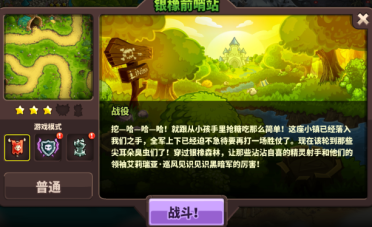 一個(gè)不斷升級(jí)弓箭的塔防游戲推薦2025 可以升級(jí)弓箭的塔防游戲一覽