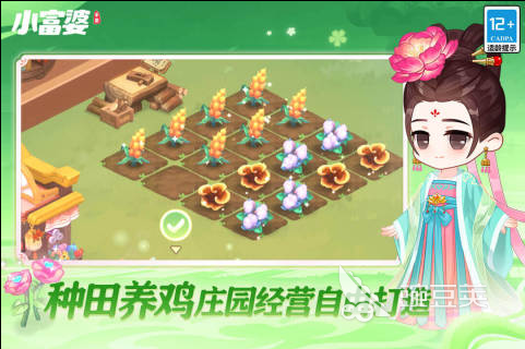 手机端治愈游戏有哪些 2025治愈类手游合集