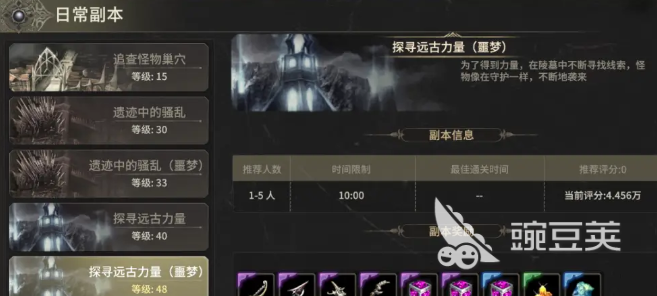 奇迹世界起源进阶任务如何完成 奇迹世界起源进阶任务完成攻略