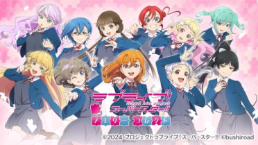 lovelive游戲有哪些介紹2025 可玩性高的偶像游戲匯總