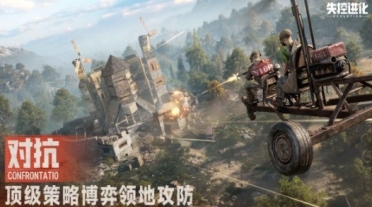 失控進(jìn)化正式上線了嗎 失控進(jìn)化中文版攻略