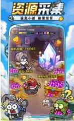 小魚快跑公測時(shí)間一覽 小魚快跑什么時(shí)候上線
