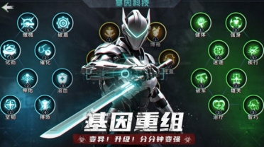 2025明日地平線禮包碼有哪些 明日地平線福利介紹