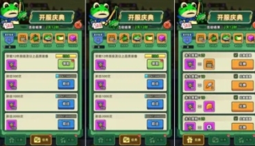小魚快跑氪金攻略 小魚快跑氪金怎么玩