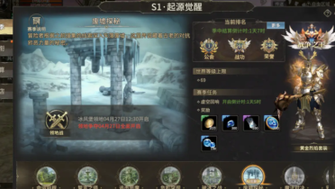 奇跡世界起源塔人網(wǎng)絡開發(fā)的嗎 奇跡世界起源開發(fā)公司介紹