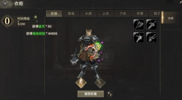 奇跡世界起源狂戰(zhàn)士加點(diǎn)技巧 奇跡世界起源狂戰(zhàn)士加點(diǎn)攻略