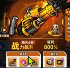小魚快跑前期戰(zhàn)力提升方法 小魚快跑如何提升戰(zhàn)力