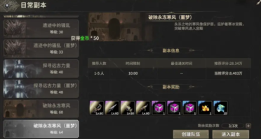 奇跡世界起源大地之核在哪 奇跡世界起源大地之核位置詳細解讀