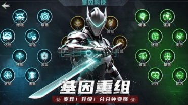 明日地平線免費版下載方式 明日地平線免費版怎么下載