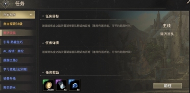 奇跡世界起源賑濟(jì)流民坐標(biāo) 奇跡世界起源賑濟(jì)流民在哪里
