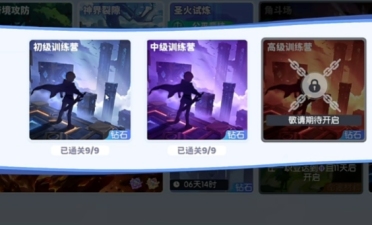 龍魂旅人初級訓(xùn)練營攻略 龍魂旅人初級訓(xùn)練營玩法介紹