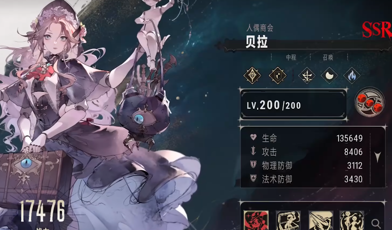 银与绯t0队伍推荐 银与绯t0队伍如何搭配