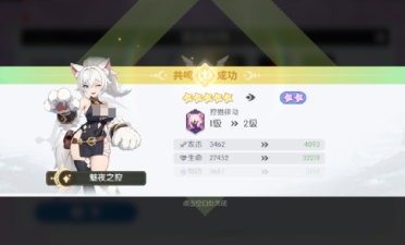 龍魂旅人星級共鳴介紹 龍魂旅人星級共鳴攻略