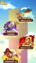 魔寵降臨聯(lián)御靈霄怎么玩 魔寵降臨聯(lián)御靈霄玩法介紹